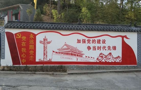 诸暨党建文化墙